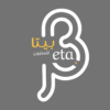 برنامج بيتا للمخزون 1.0